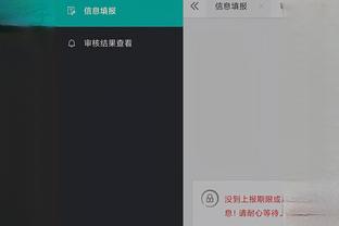 开云app官网入口登录截图4